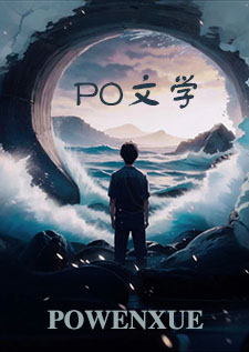 失控（1v1）
